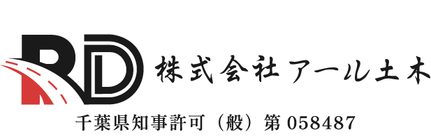 株式会社アール土木